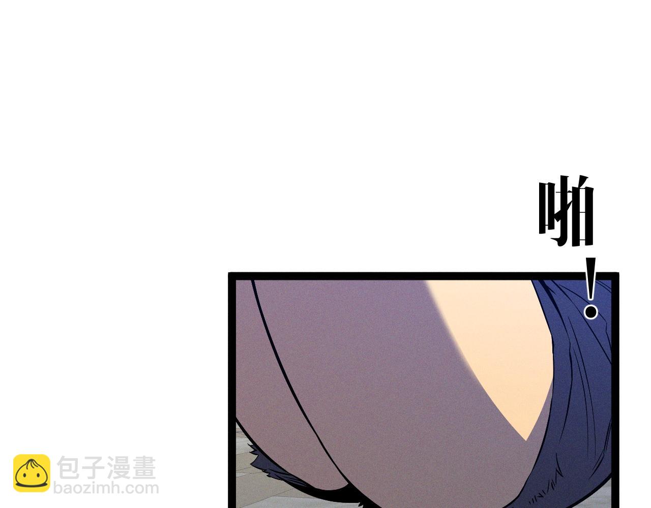 我能複製天賦 - 第87話 龍蛋！！(2/4) - 3