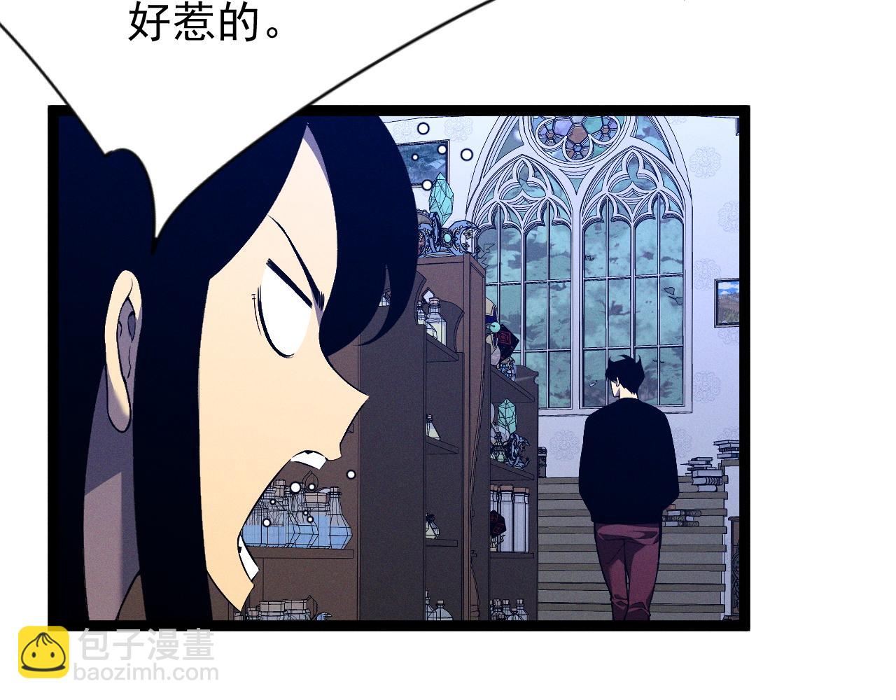 我能複製天賦 - 第87話 龍蛋！！(2/4) - 1