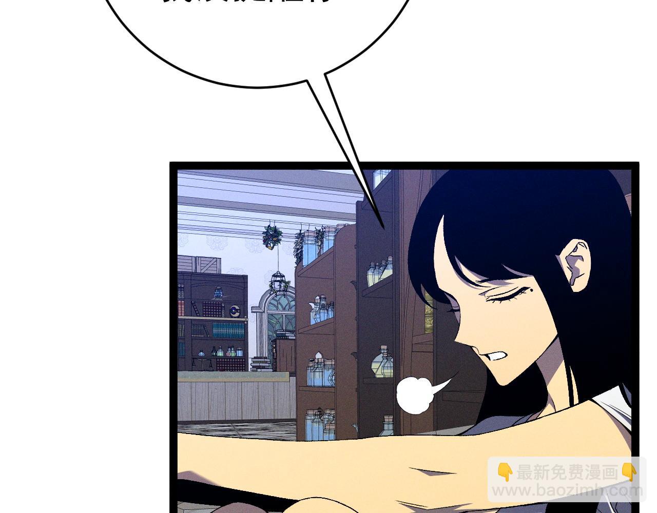 我能複製天賦 - 第87話 龍蛋！！(2/4) - 3