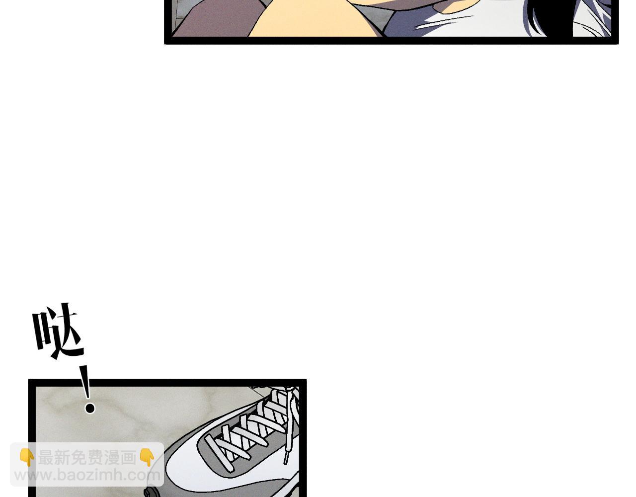 我能複製天賦 - 第87話 龍蛋！！(2/4) - 4