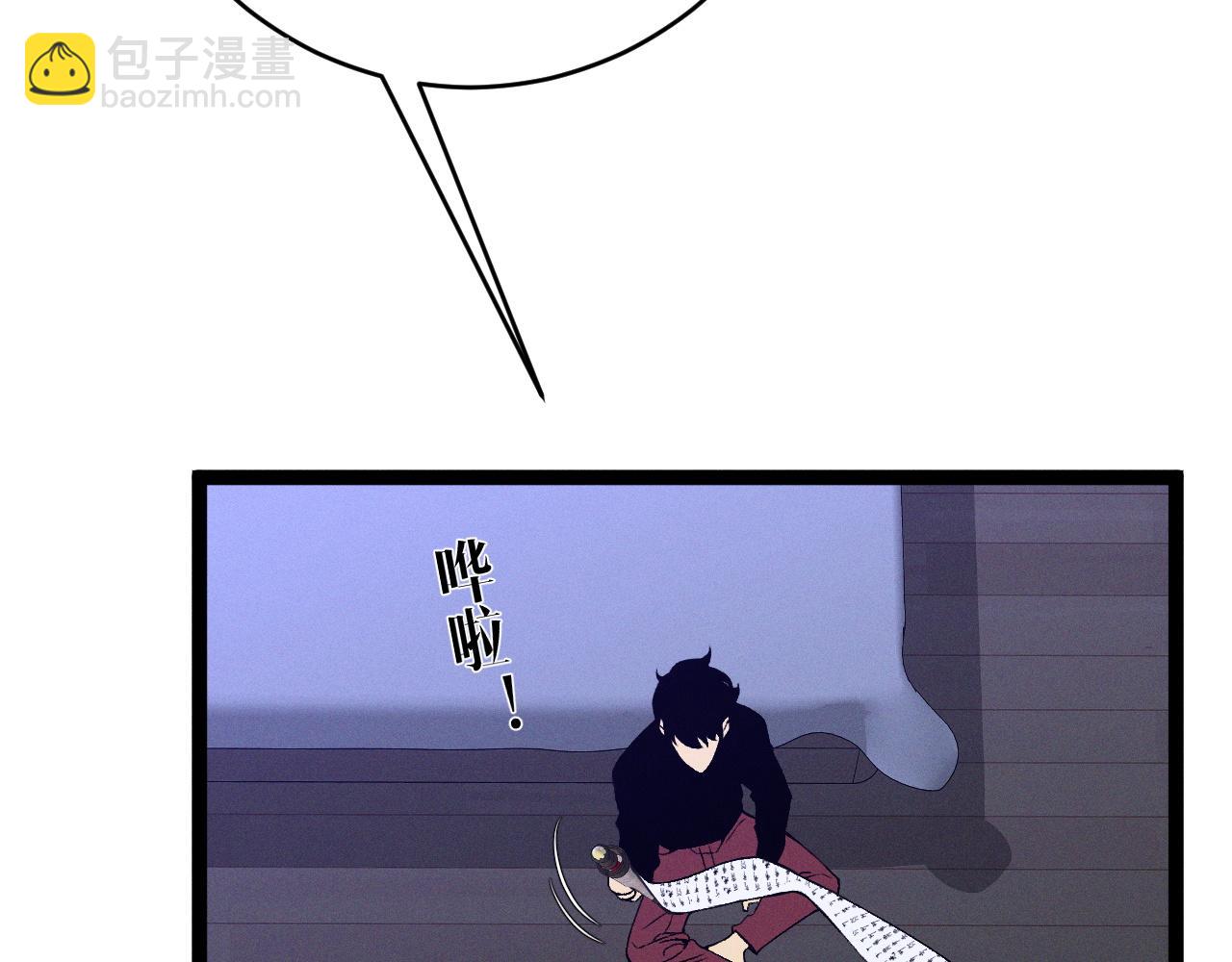 我能複製天賦 - 第89話   “傳承之人”！！(3/3) - 4