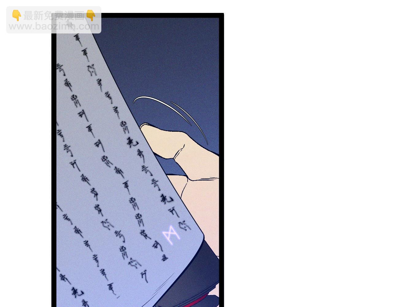 我能複製天賦 - 第89話   “傳承之人”！！(3/3) - 8