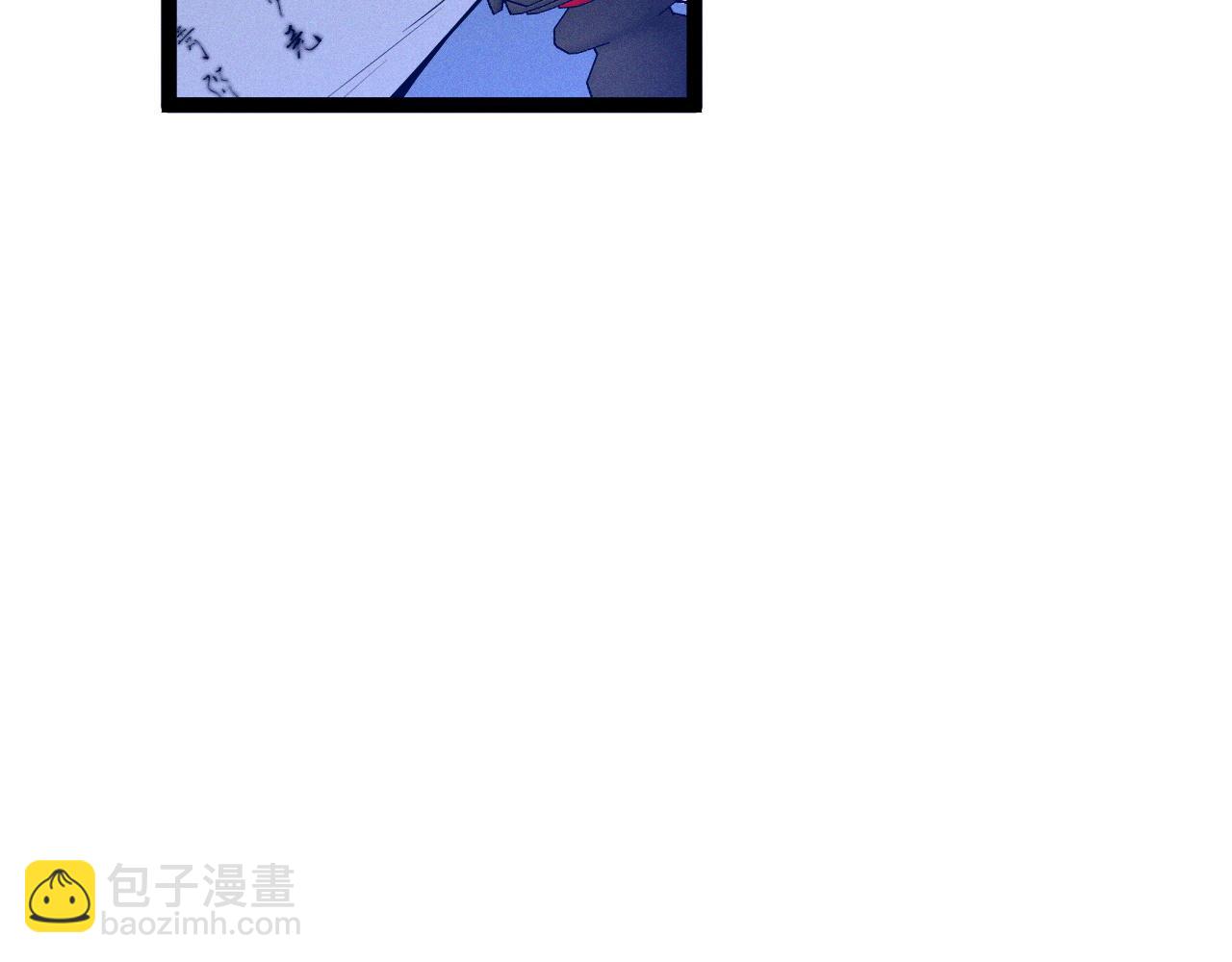 我能複製天賦 - 第89話   “傳承之人”！！(3/3) - 1