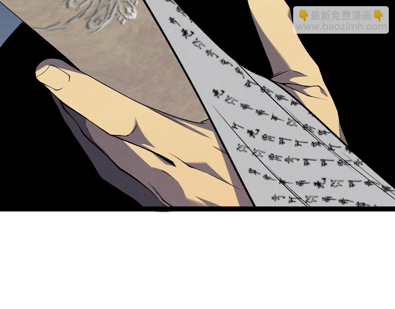 我能複製天賦 - 第89話   “傳承之人”！！(3/3) - 5