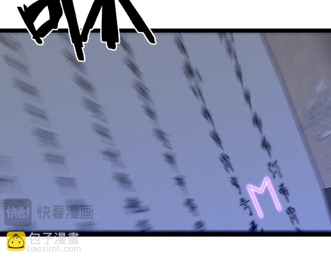 我能複製天賦 - 第89話   “傳承之人”！！(3/3) - 2