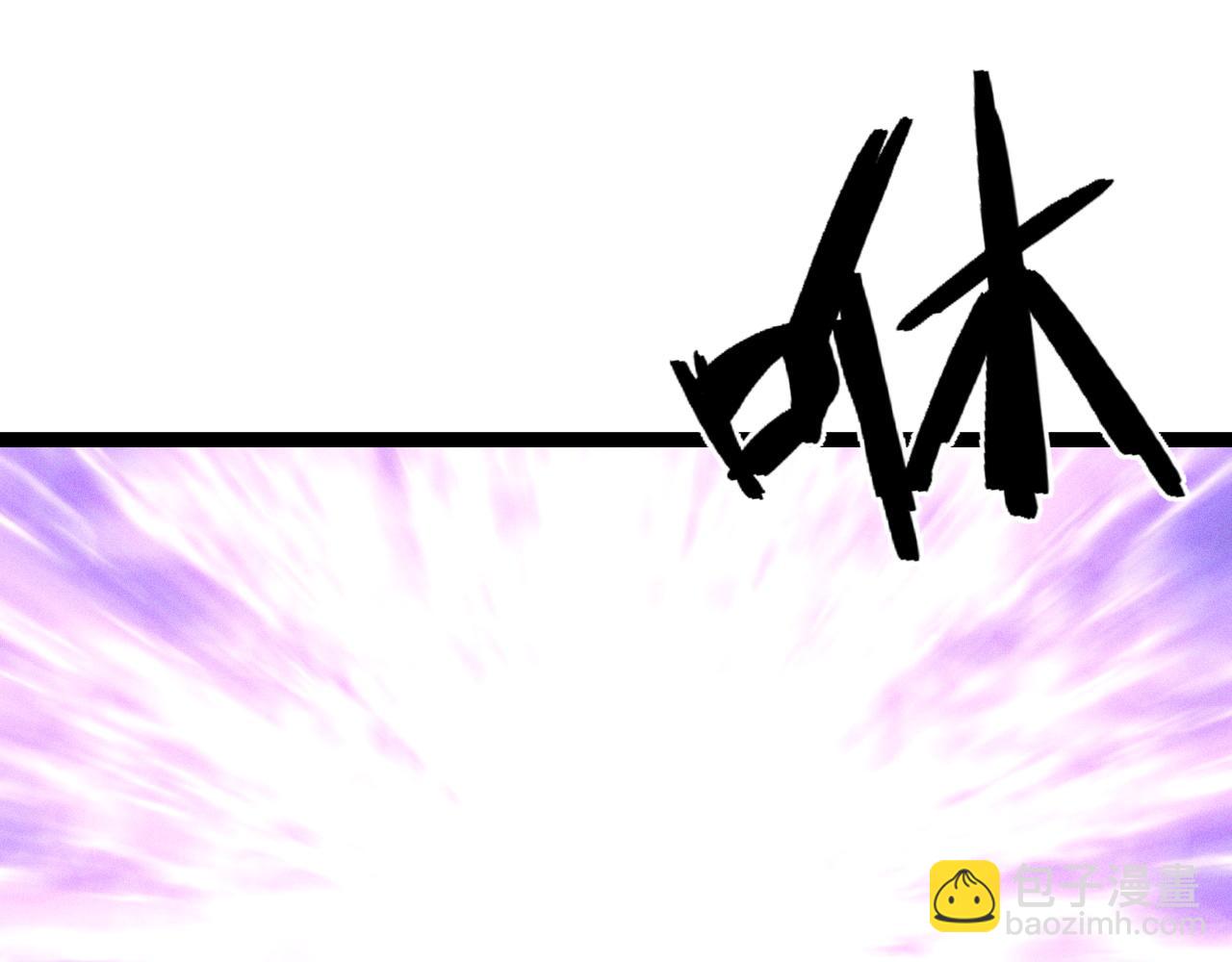 我能複製天賦 - 第89話   “傳承之人”！！(3/3) - 4