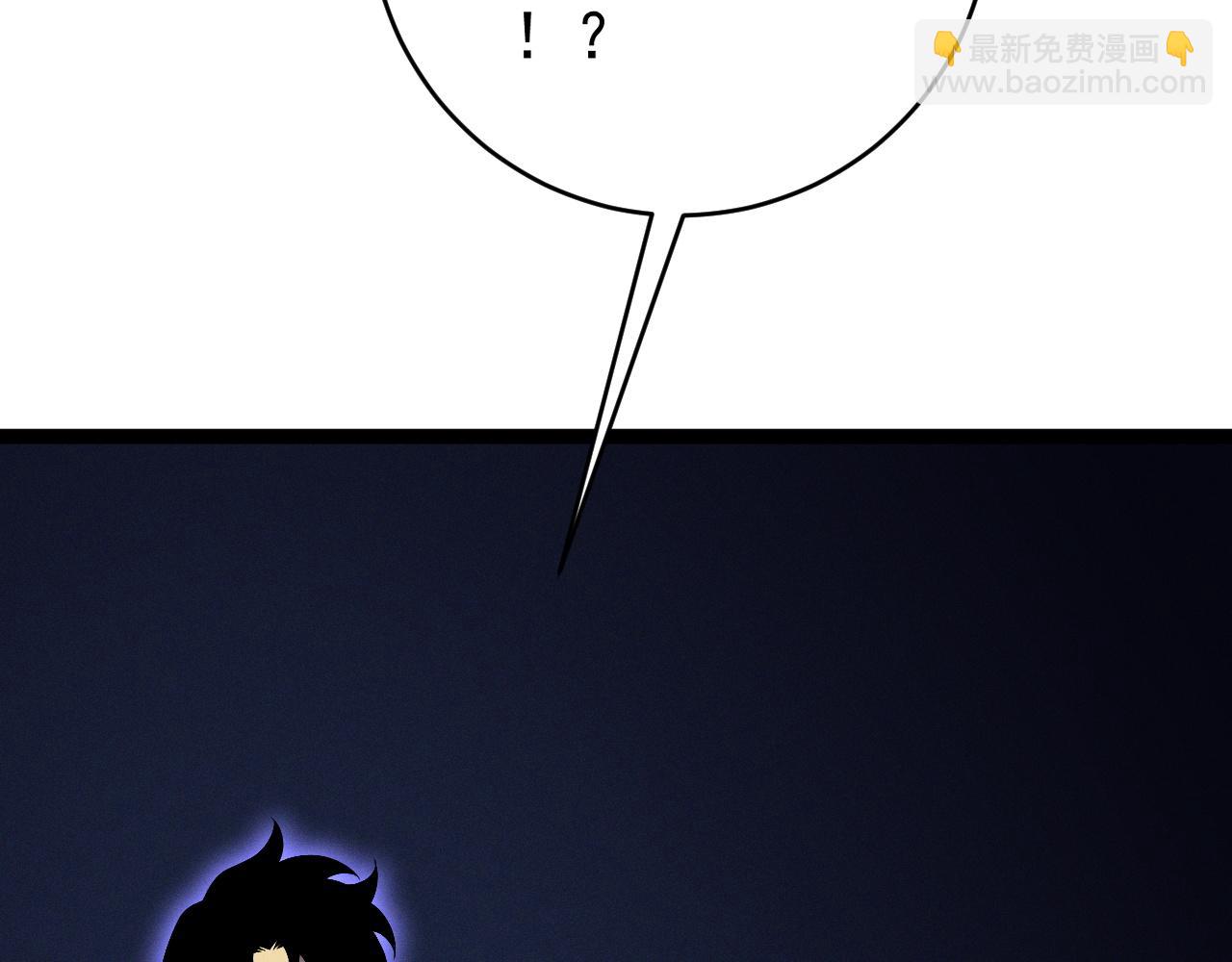 我能複製天賦 - 第89話   “傳承之人”！！(3/3) - 5