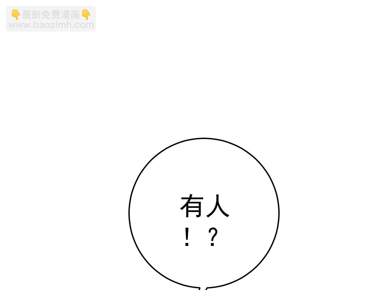 我能複製天賦 - 第89話   “傳承之人”！！(3/3) - 1