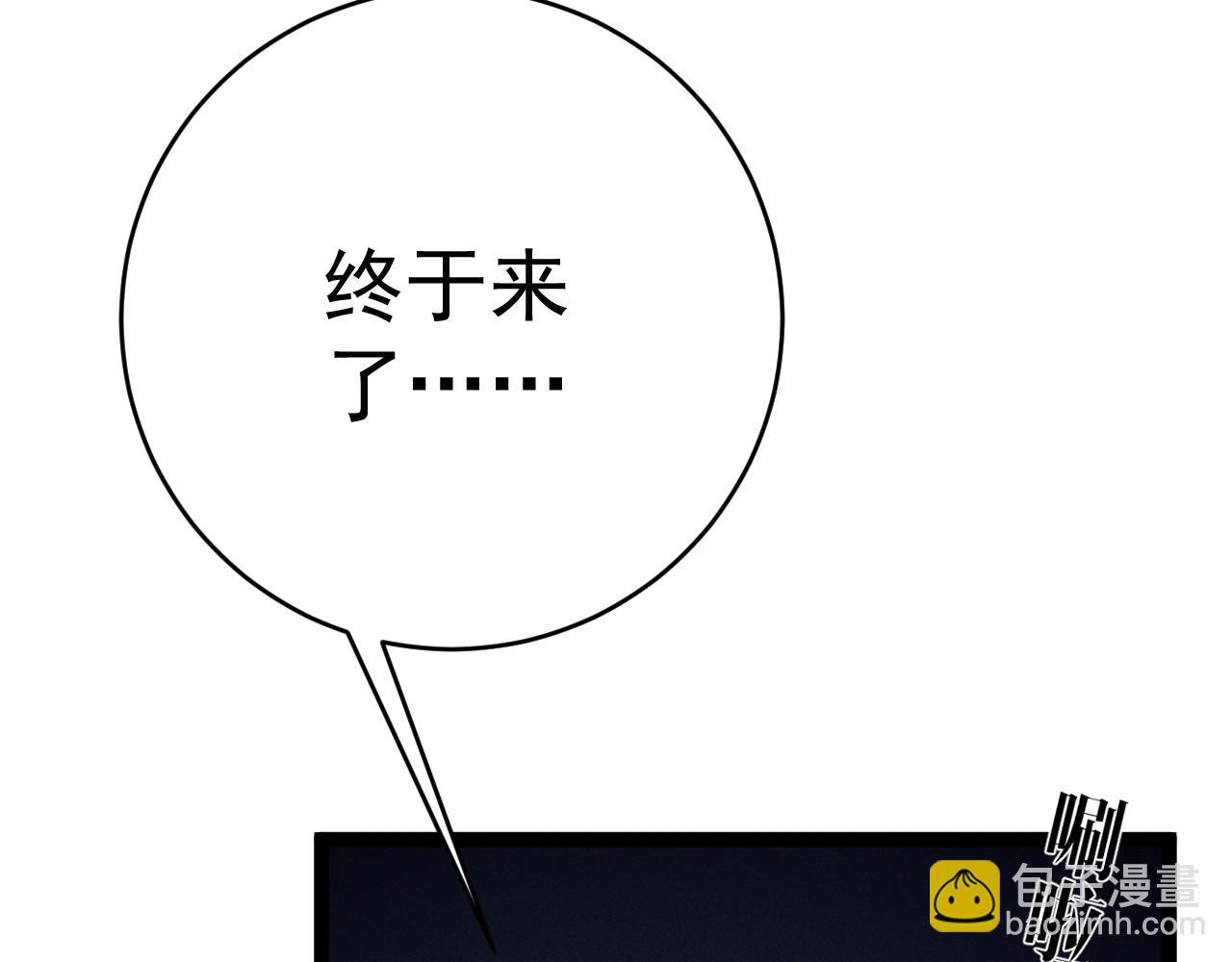 我能複製天賦 - 第89話   “傳承之人”！！(3/3) - 4