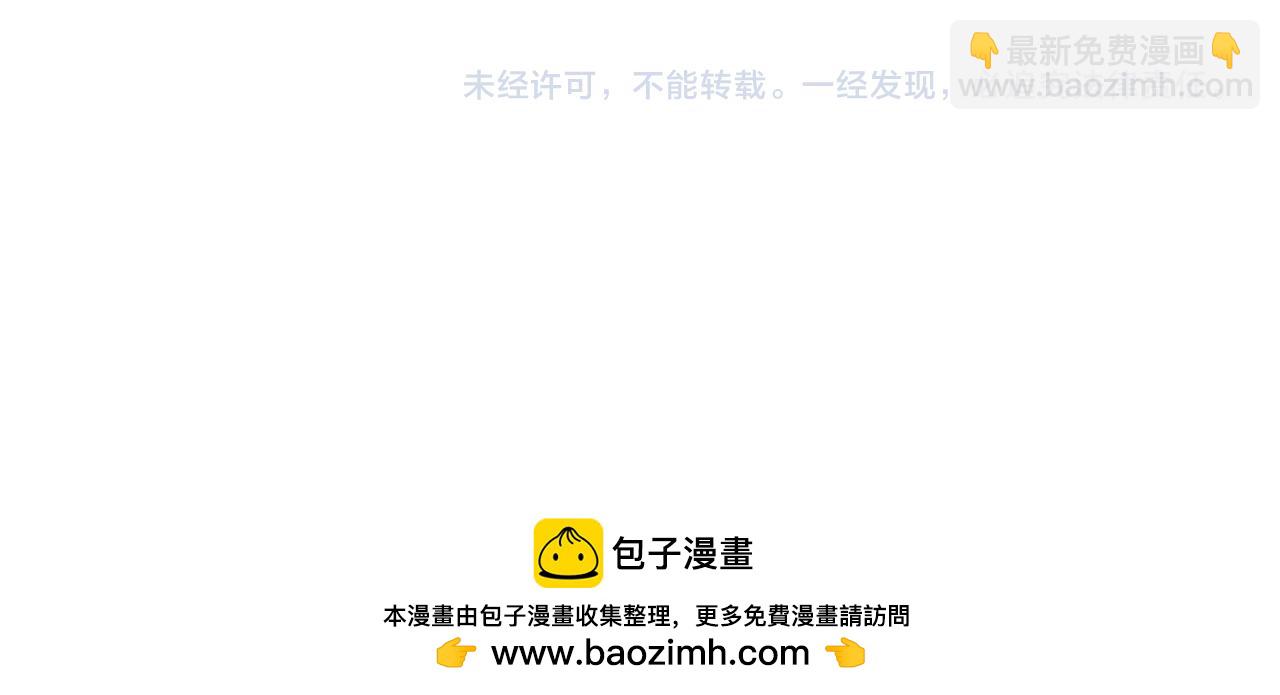 我能複製天賦 - 第89話   “傳承之人”！！(3/3) - 4