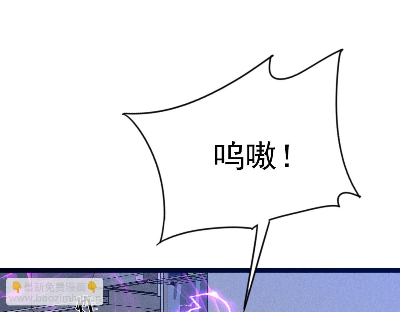 我能複製天賦 - 第89話   “傳承之人”！！(1/3) - 7