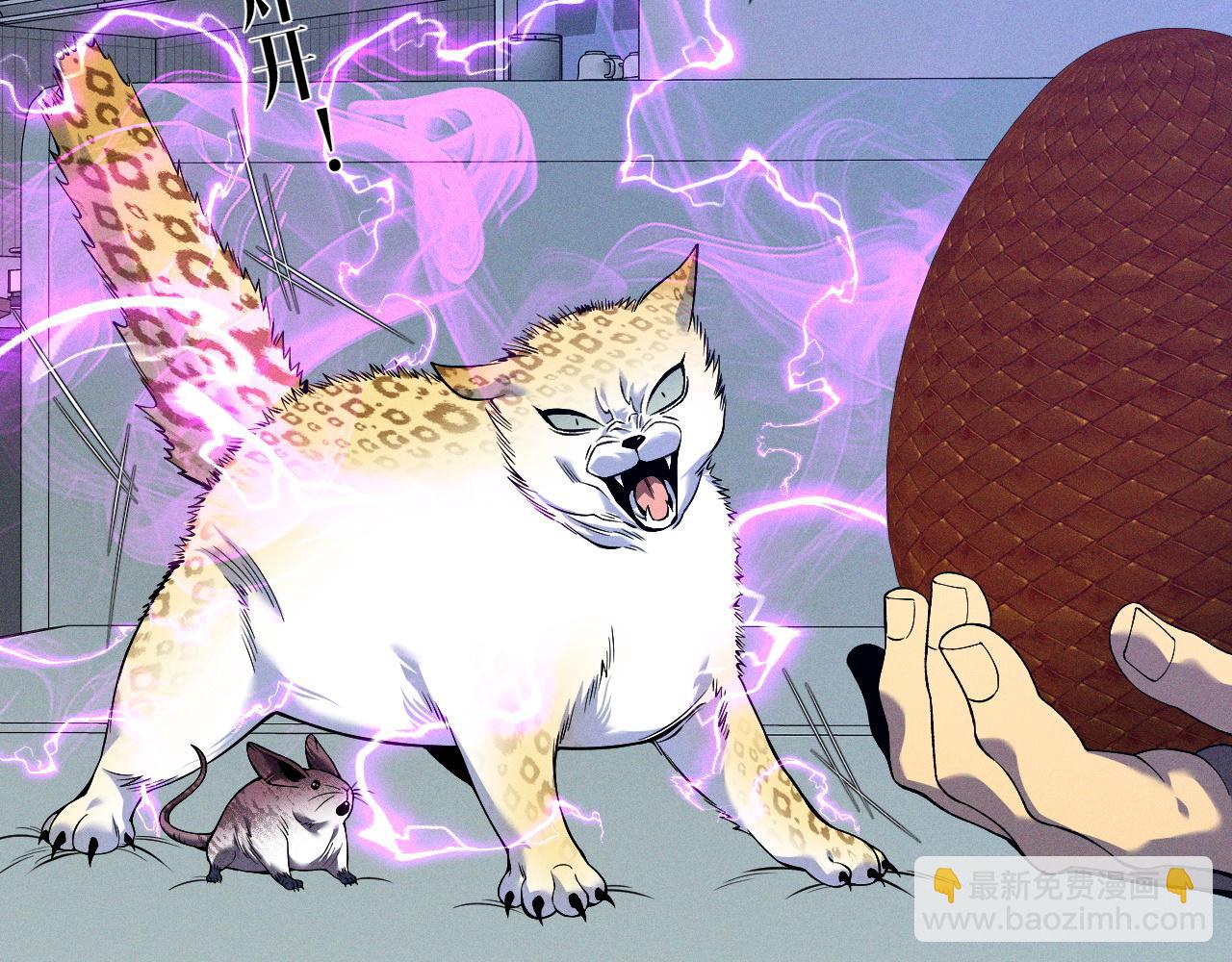 我能複製天賦 - 第89話   “傳承之人”！！(1/3) - 8