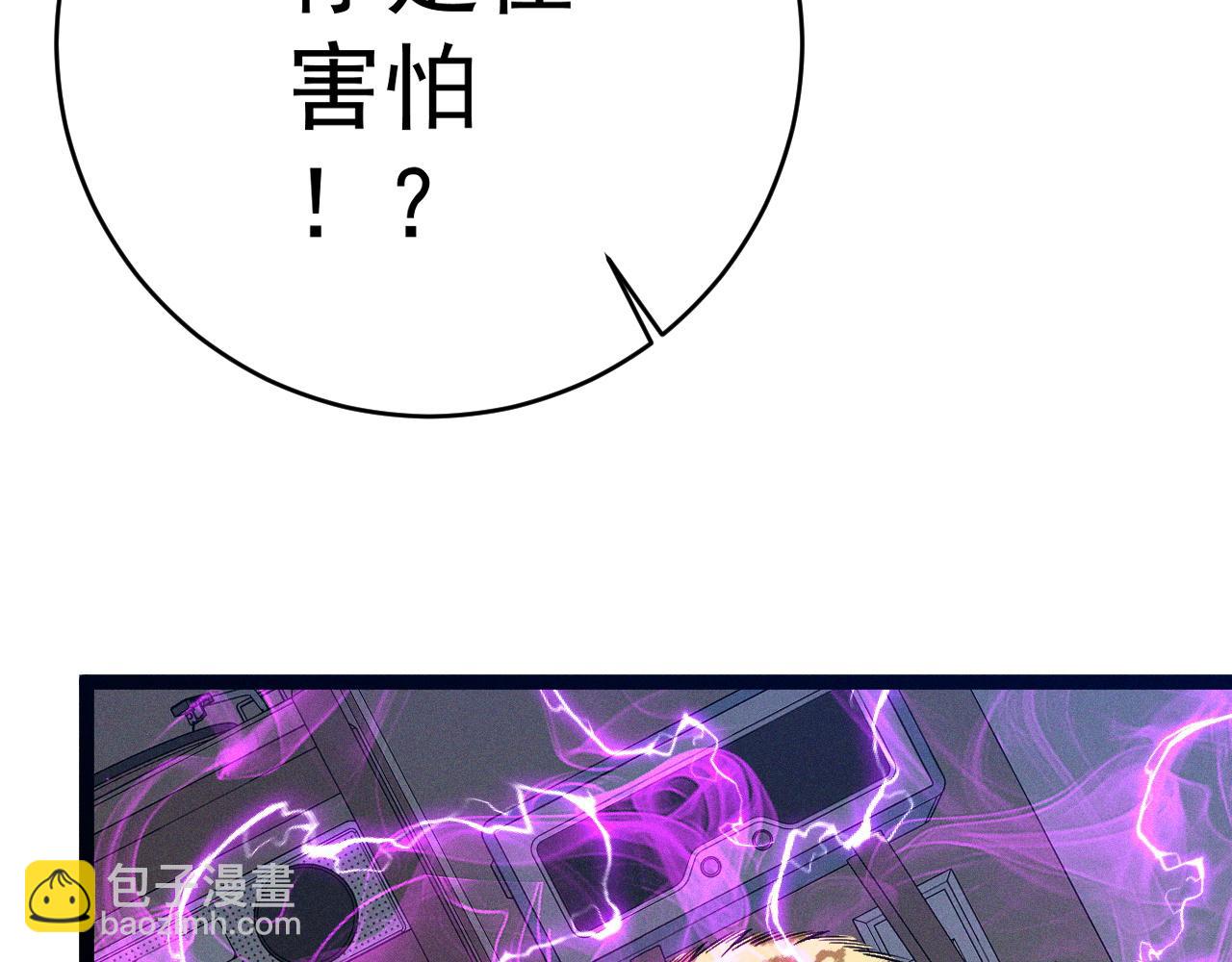 我能複製天賦 - 第89話   “傳承之人”！！(1/3) - 6