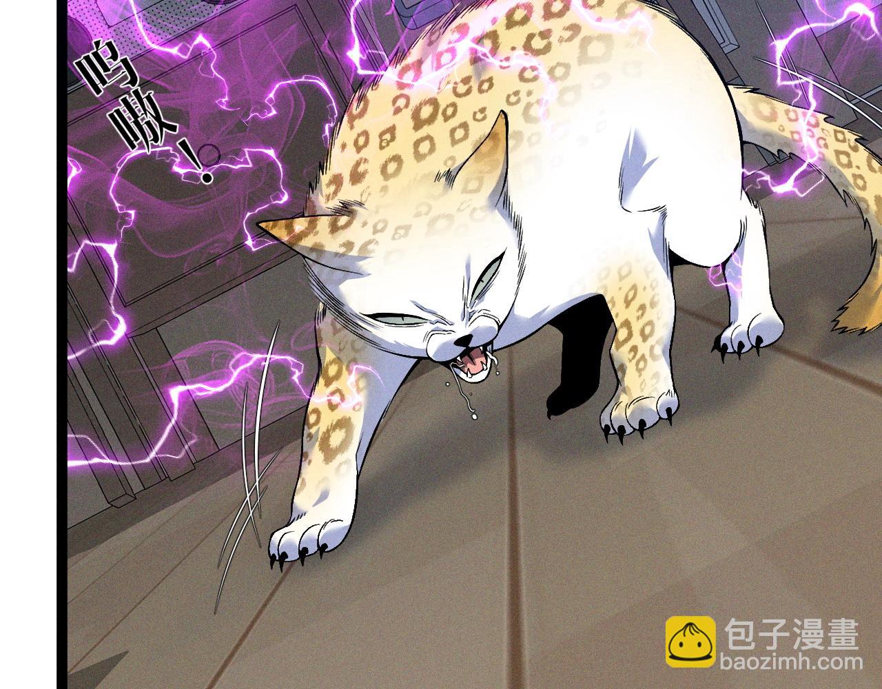 我能複製天賦 - 第89話   “傳承之人”！！(1/3) - 7