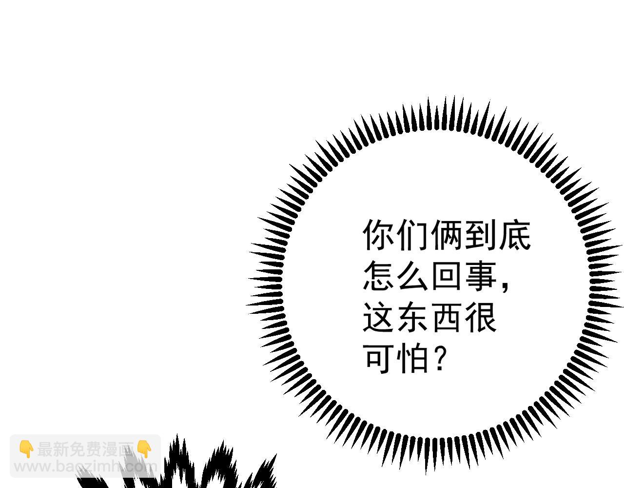 我能複製天賦 - 第89話   “傳承之人”！！(1/3) - 6