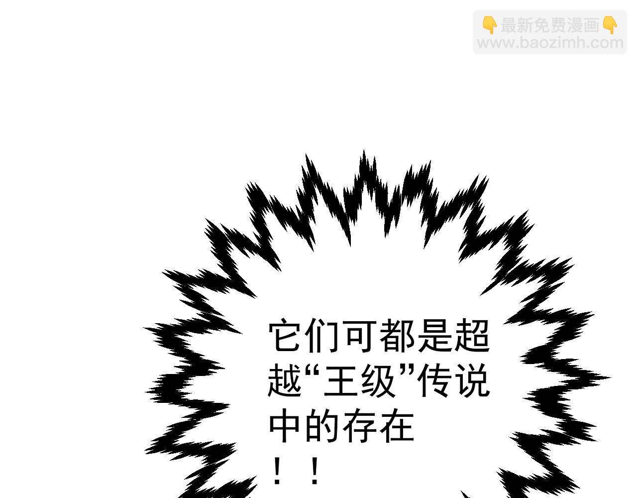 我能複製天賦 - 第89話   “傳承之人”！！(1/3) - 2