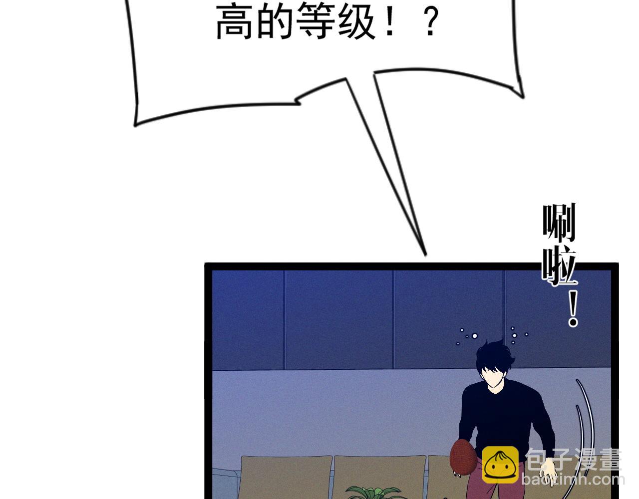 我能複製天賦 - 第89話   “傳承之人”！！(1/3) - 8