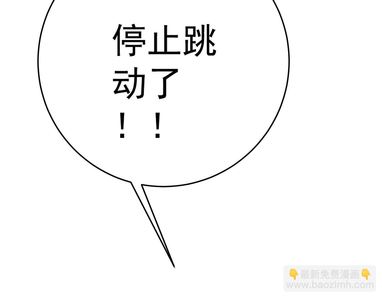 我能複製天賦 - 第89話   “傳承之人”！！(1/3) - 5