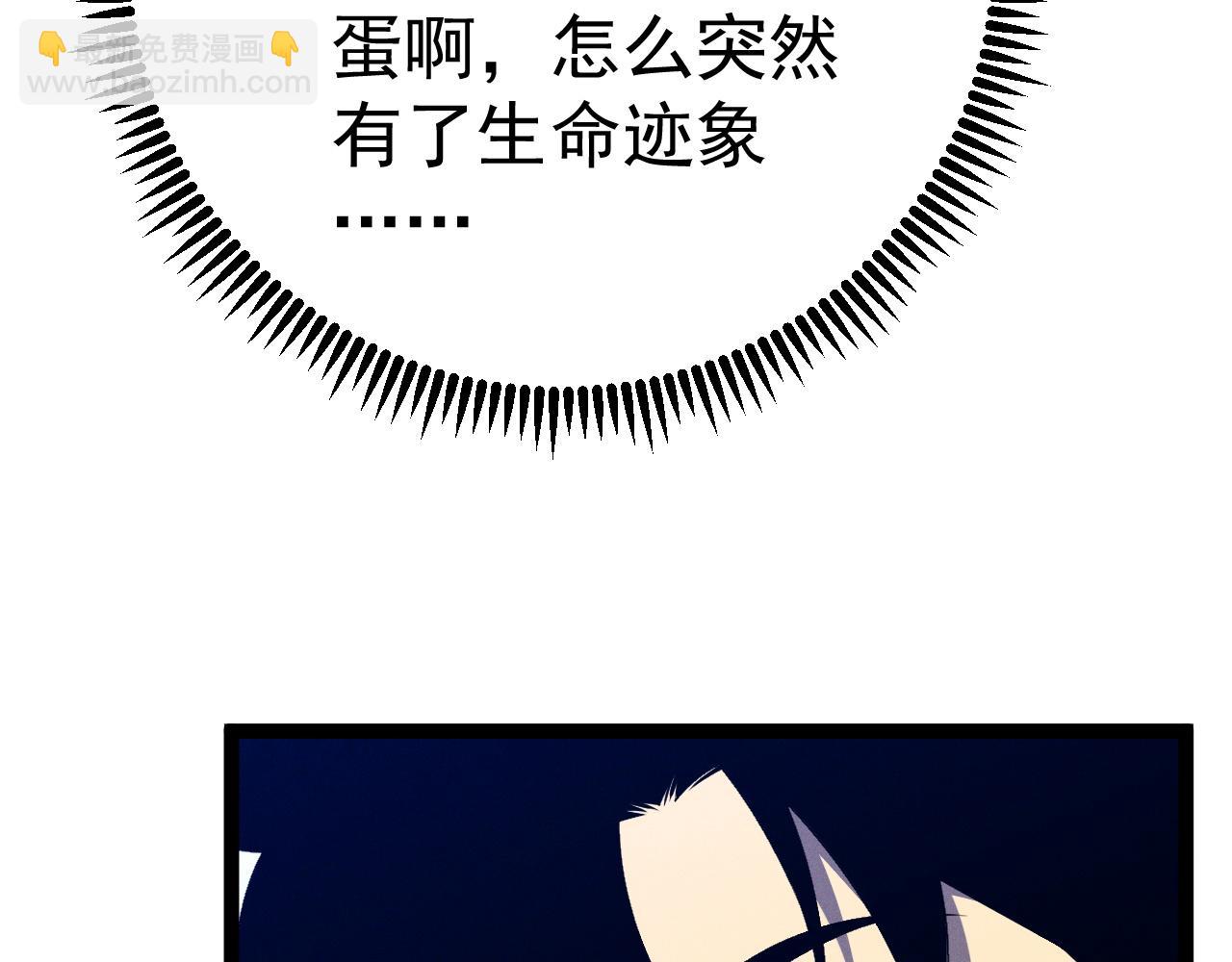 我能複製天賦 - 第89話   “傳承之人”！！(1/3) - 1