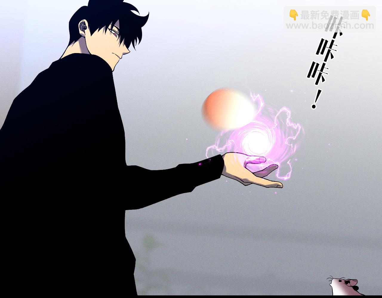 我能複製天賦 - 第89話   “傳承之人”！！(2/3) - 8