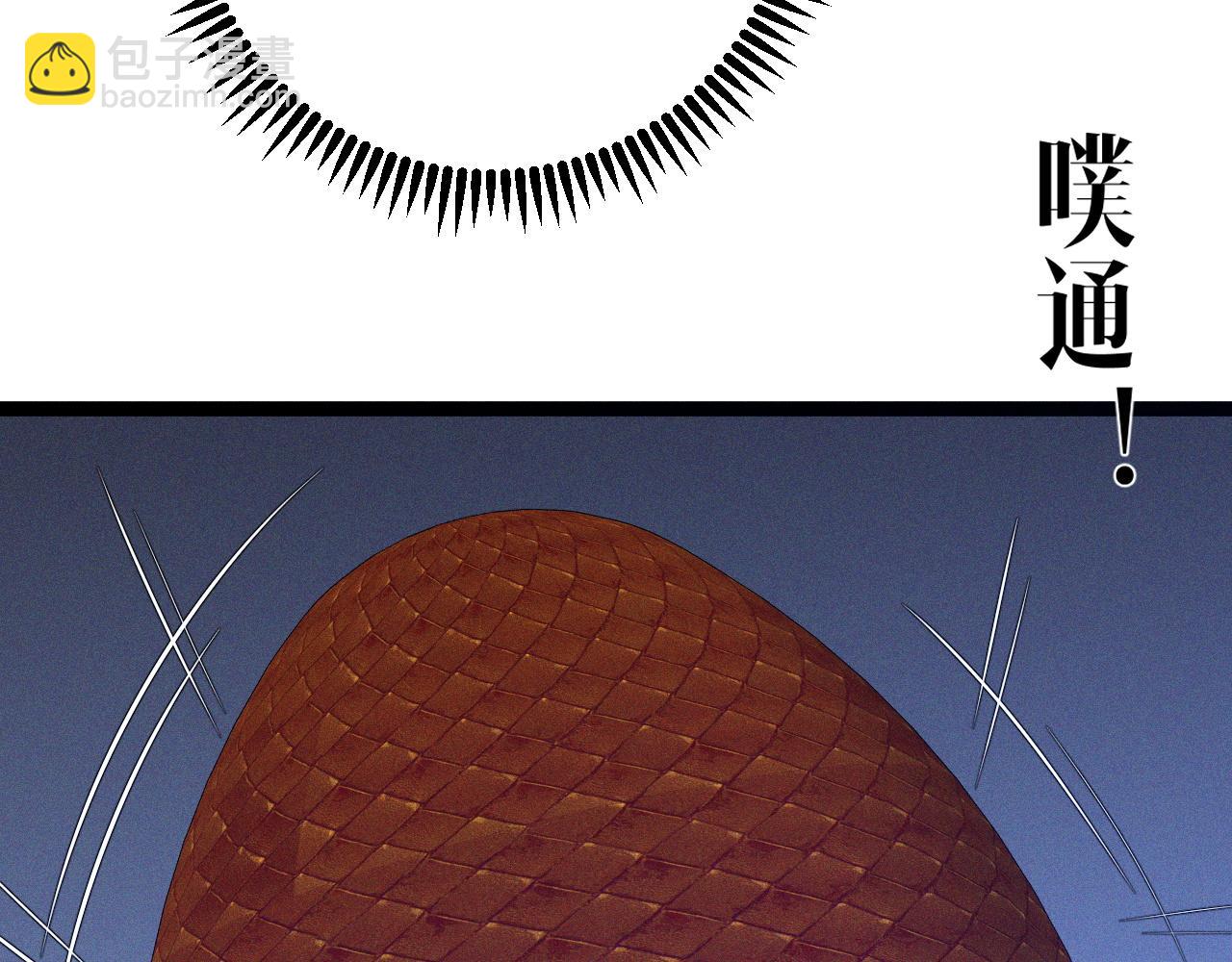 我能複製天賦 - 第89話   “傳承之人”！！(1/3) - 6