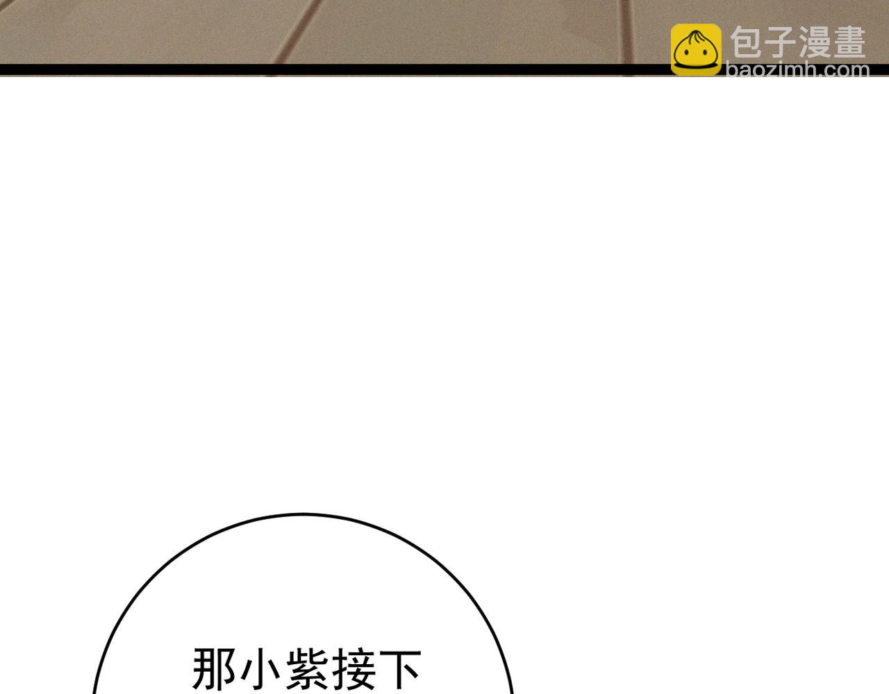 我能複製天賦 - 第89話   “傳承之人”！！(2/3) - 3