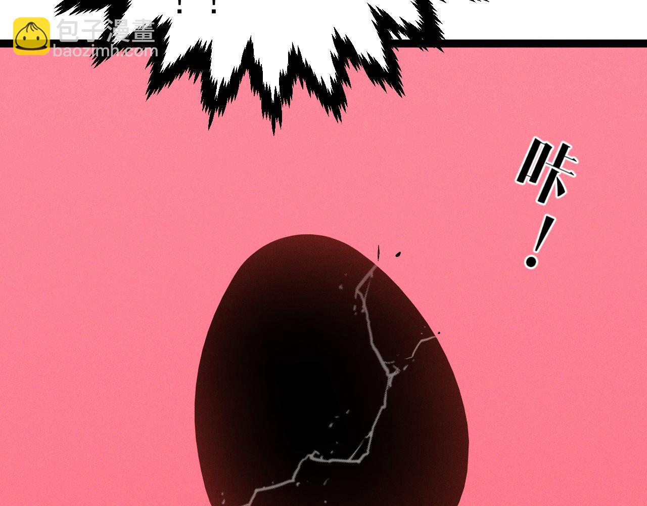 我能複製天賦 - 第89話   “傳承之人”！！(2/3) - 8