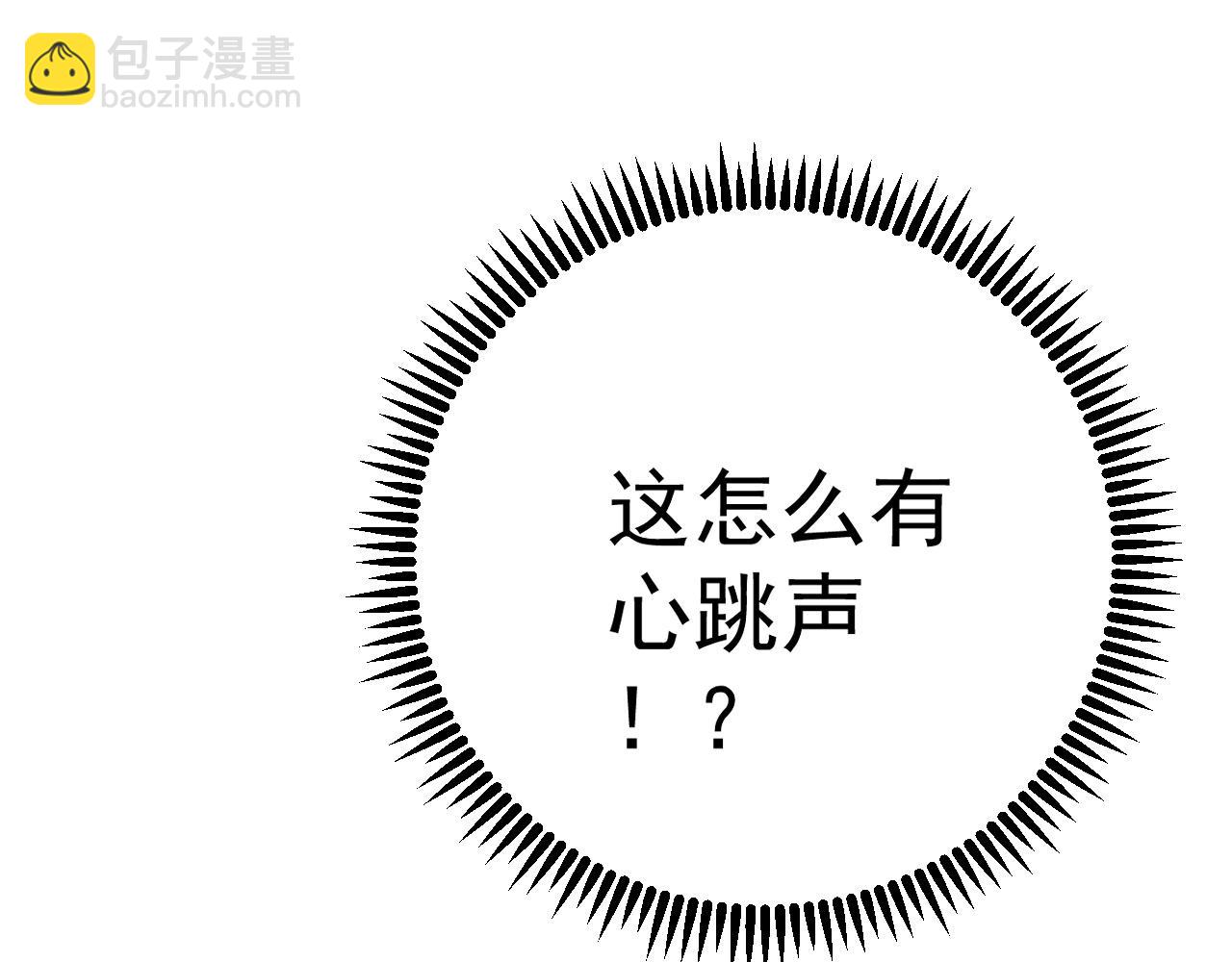 我能複製天賦 - 第89話   “傳承之人”！！(1/3) - 8