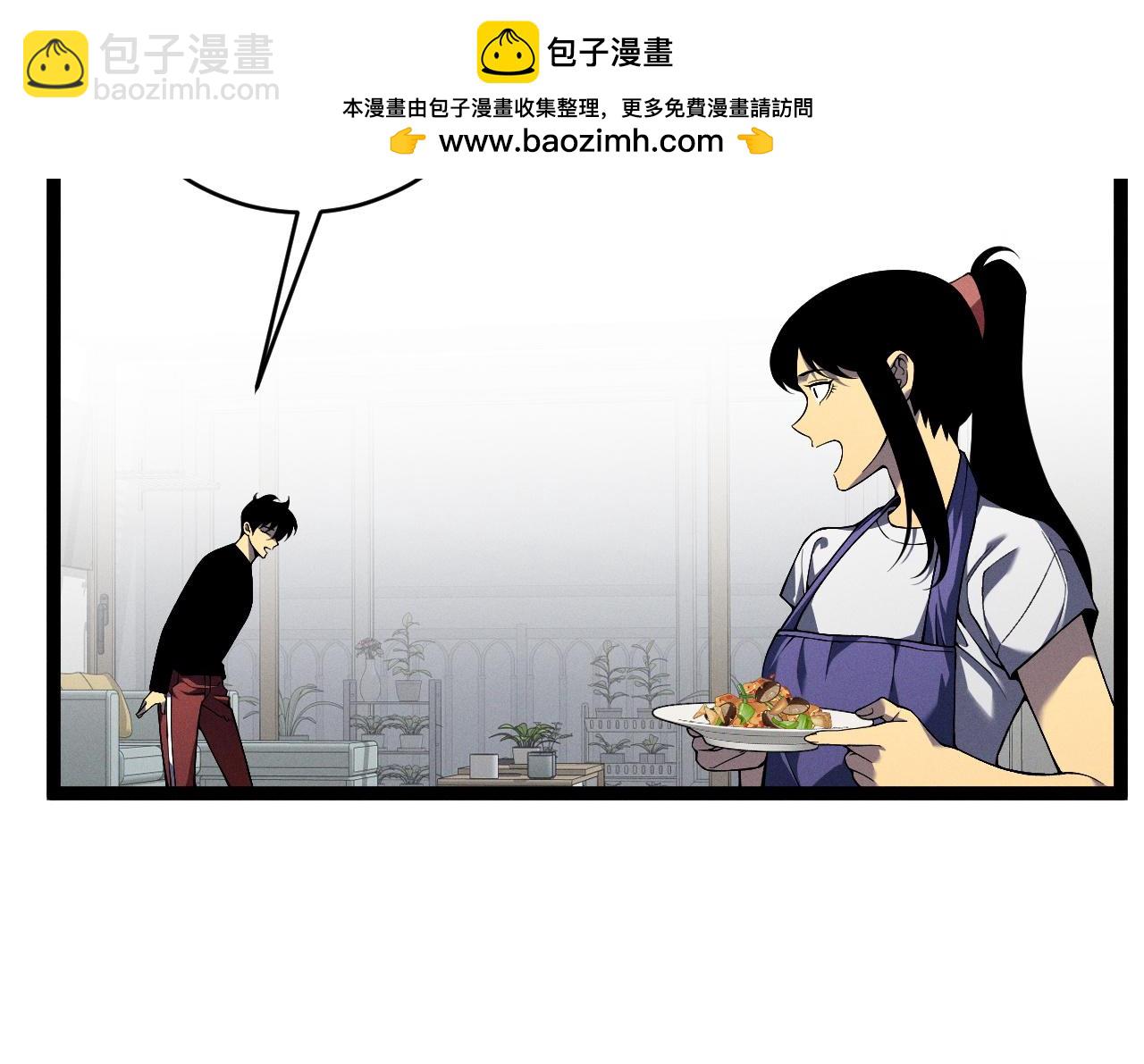 我能複製天賦 - 第89話   “傳承之人”！！(2/3) - 1