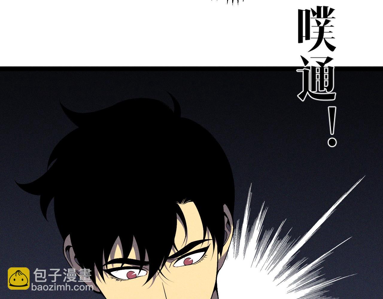 我能複製天賦 - 第89話   “傳承之人”！！(1/3) - 1