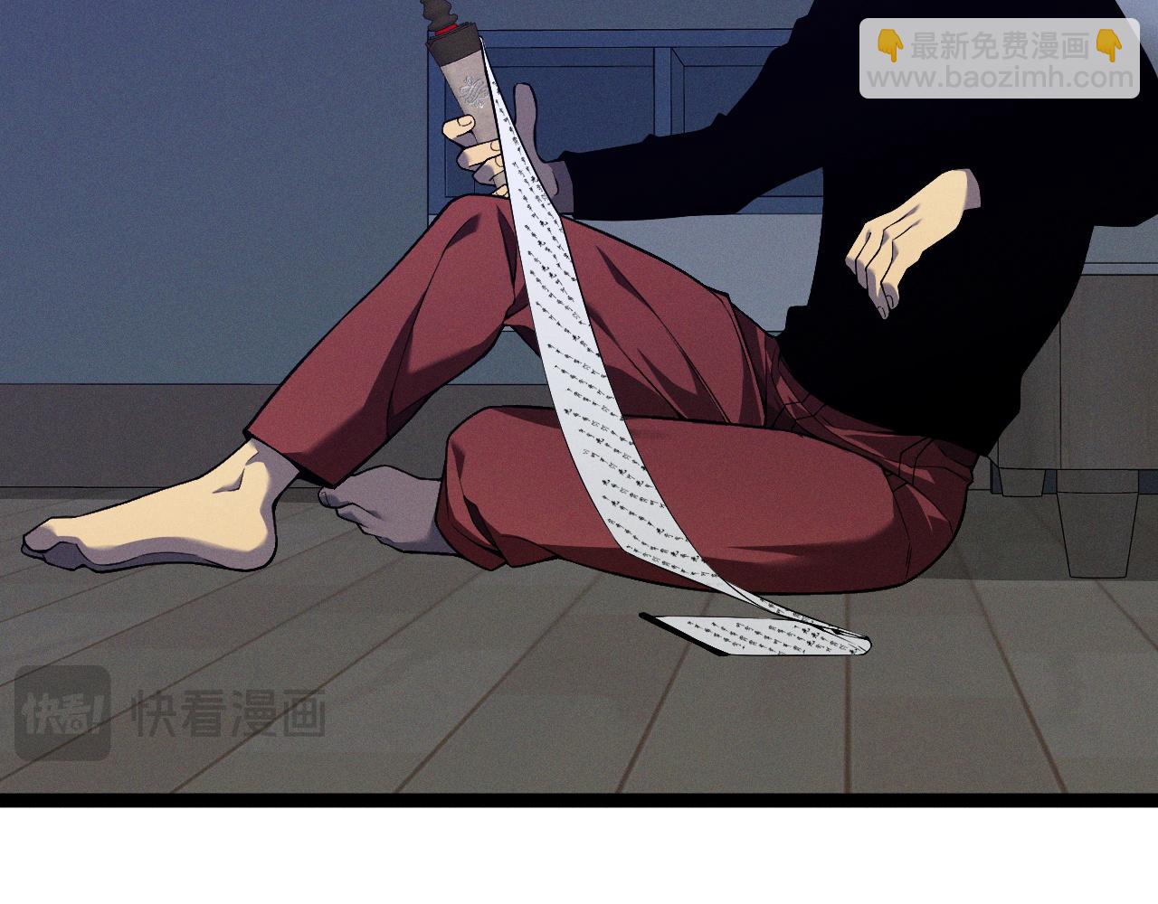 我能複製天賦 - 第89話   “傳承之人”！！(2/3) - 8