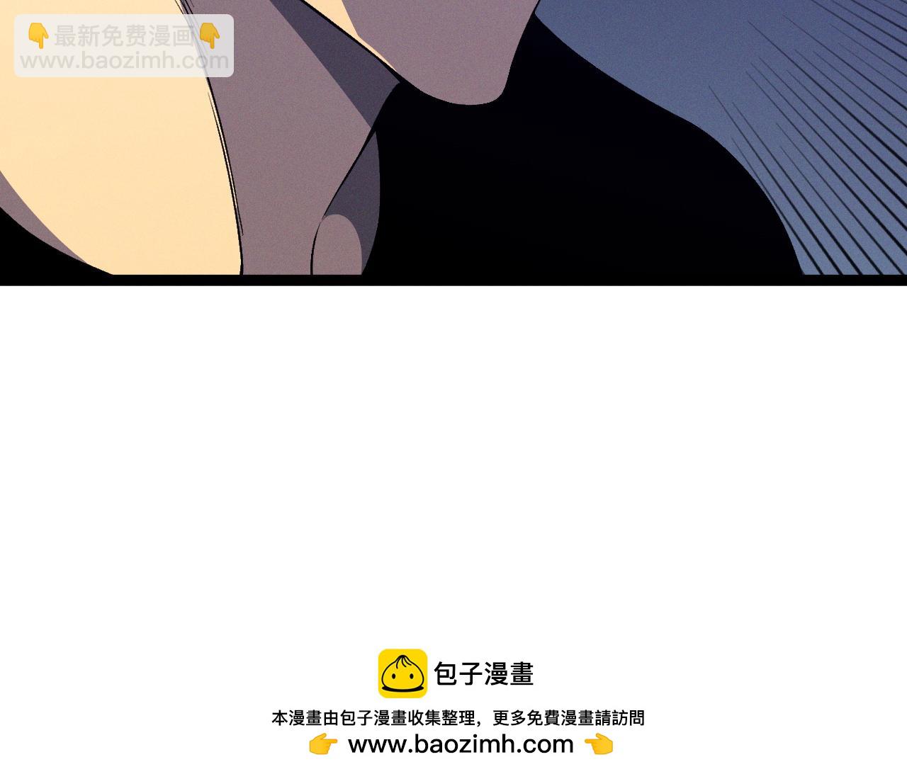 我能複製天賦 - 第91話 逆流屋！！(2/4) - 6