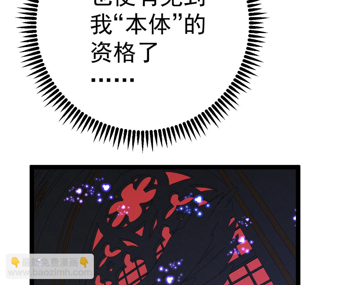 我能複製天賦 - 第91話 逆流屋！！(3/4) - 2