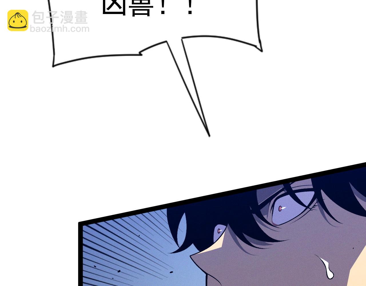 我能複製天賦 - 第91話 逆流屋！！(3/4) - 2