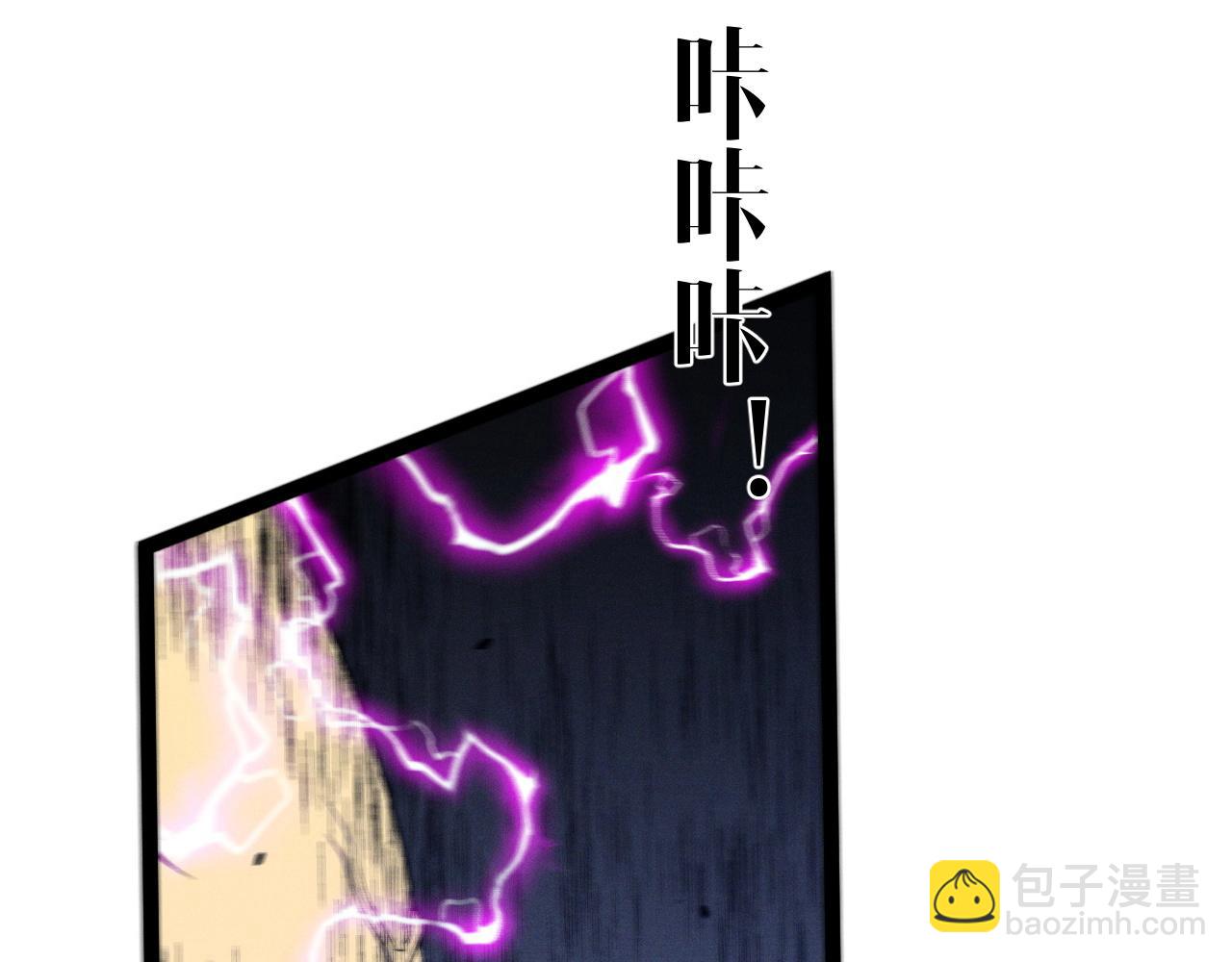 我能複製天賦 - 第91話 逆流屋！！(3/4) - 2