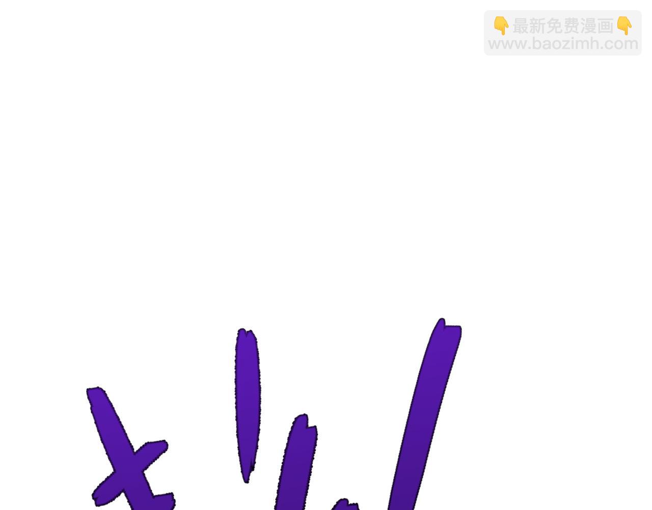 我能複製天賦 - 第91話 逆流屋！！(3/4) - 5