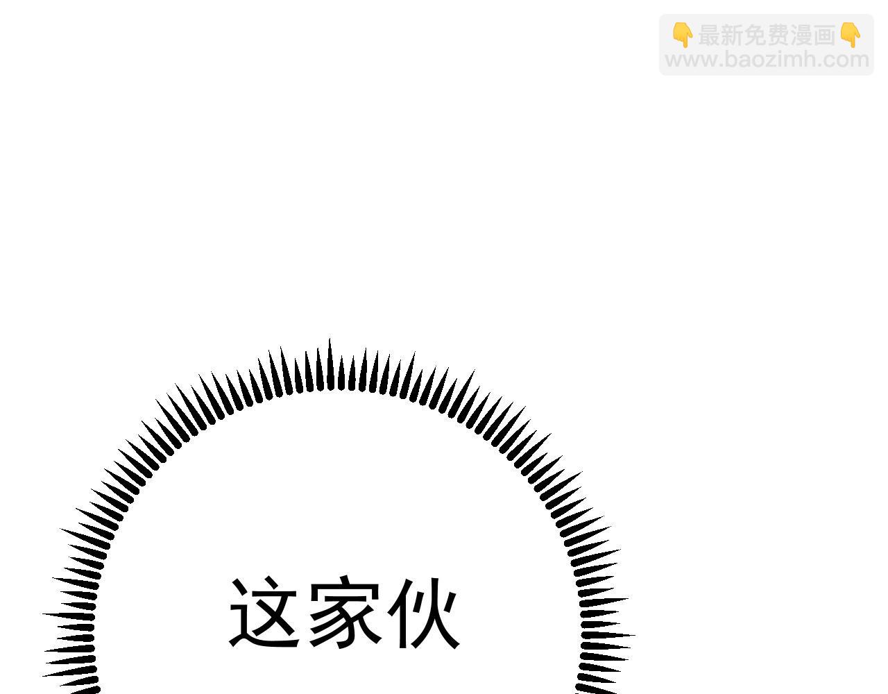 我能複製天賦 - 第91話 逆流屋！！(3/4) - 2