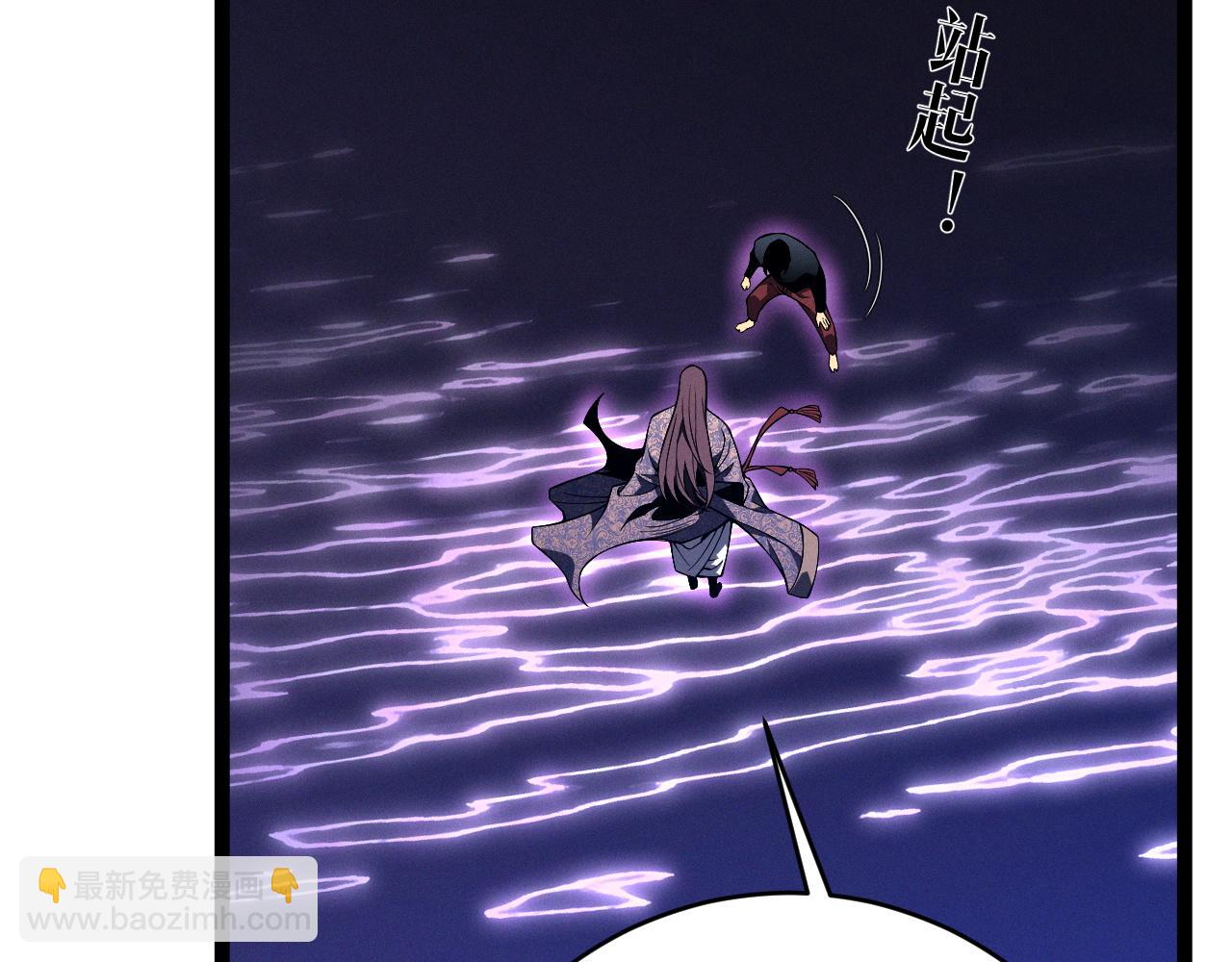 我能複製天賦 - 第91話 逆流屋！！(1/4) - 7