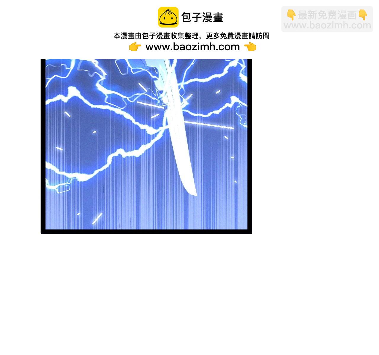 我能複製天賦 - 第91話 逆流屋！！(4/4) - 2