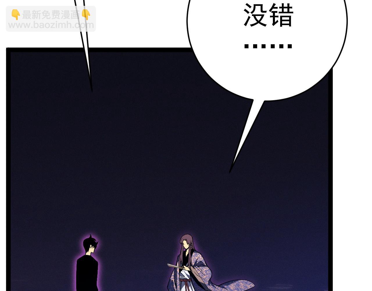 我能複製天賦 - 第91話 逆流屋！！(1/4) - 7