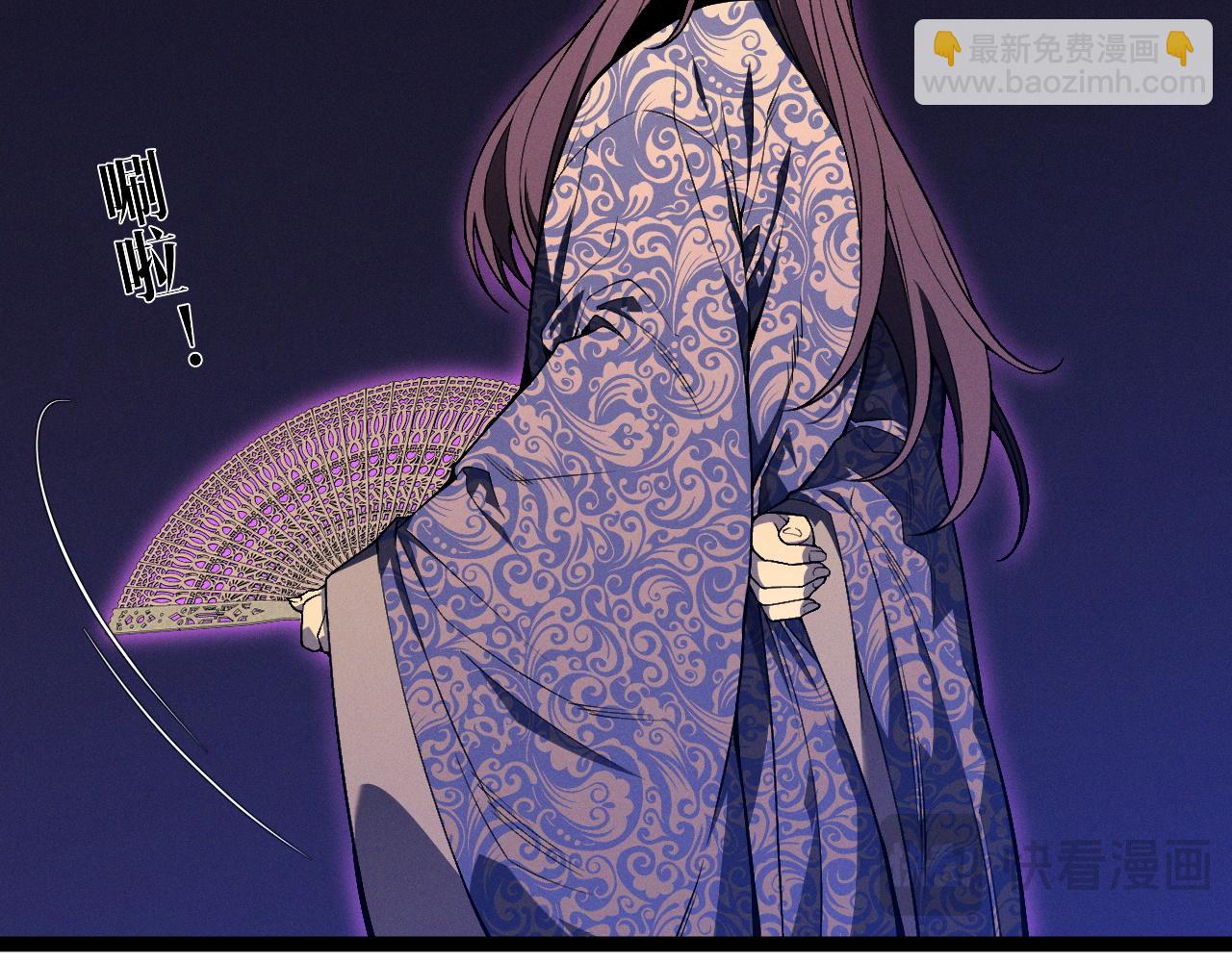 我能複製天賦 - 第91話 逆流屋！！(2/4) - 7