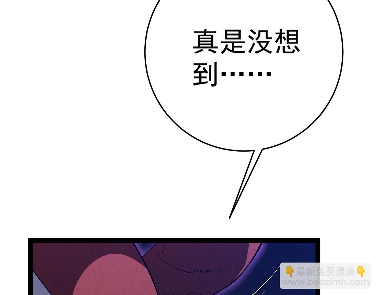 我能複製天賦 - 第91話 逆流屋！！(1/4) - 6