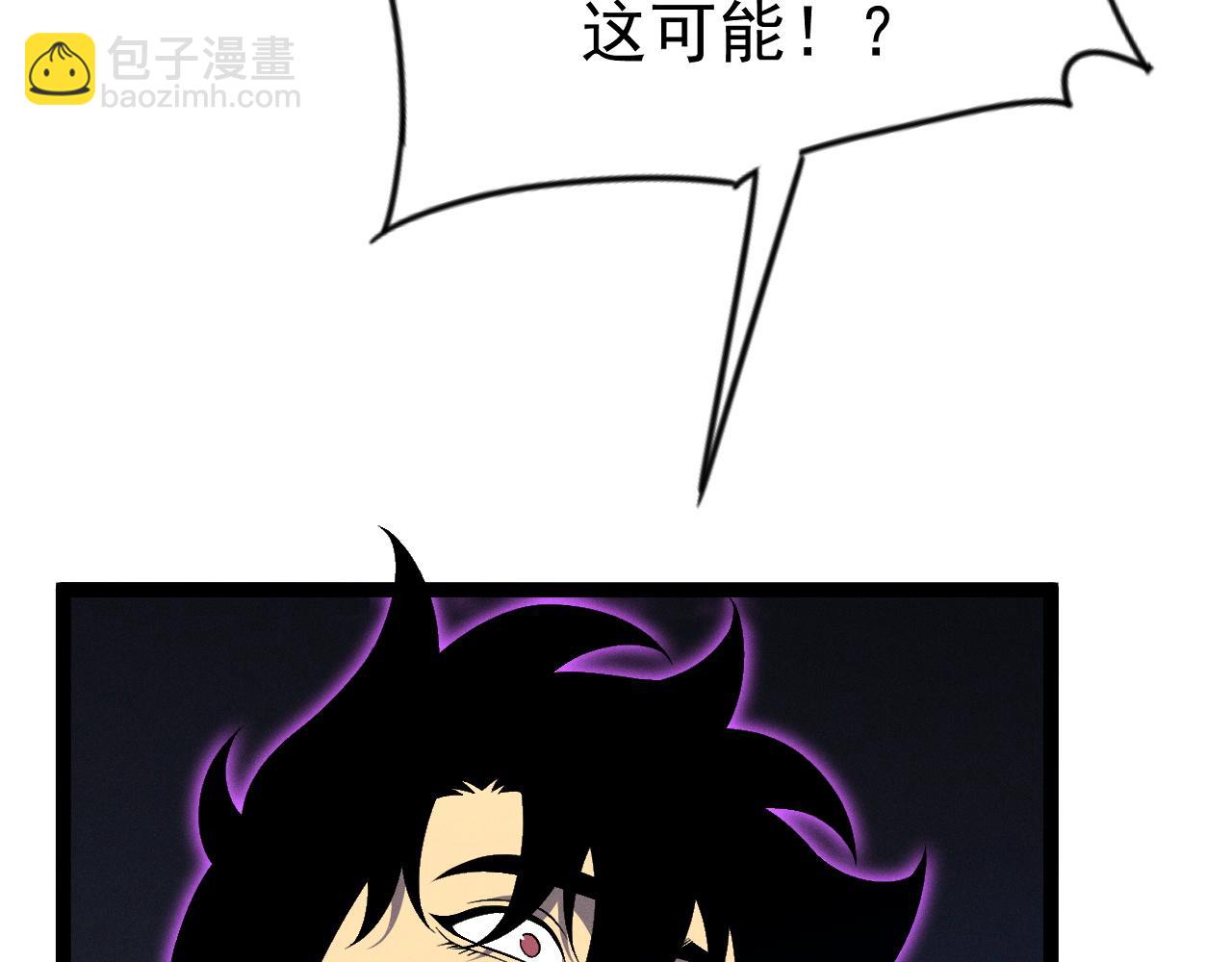 我能複製天賦 - 第91話 逆流屋！！(2/4) - 6