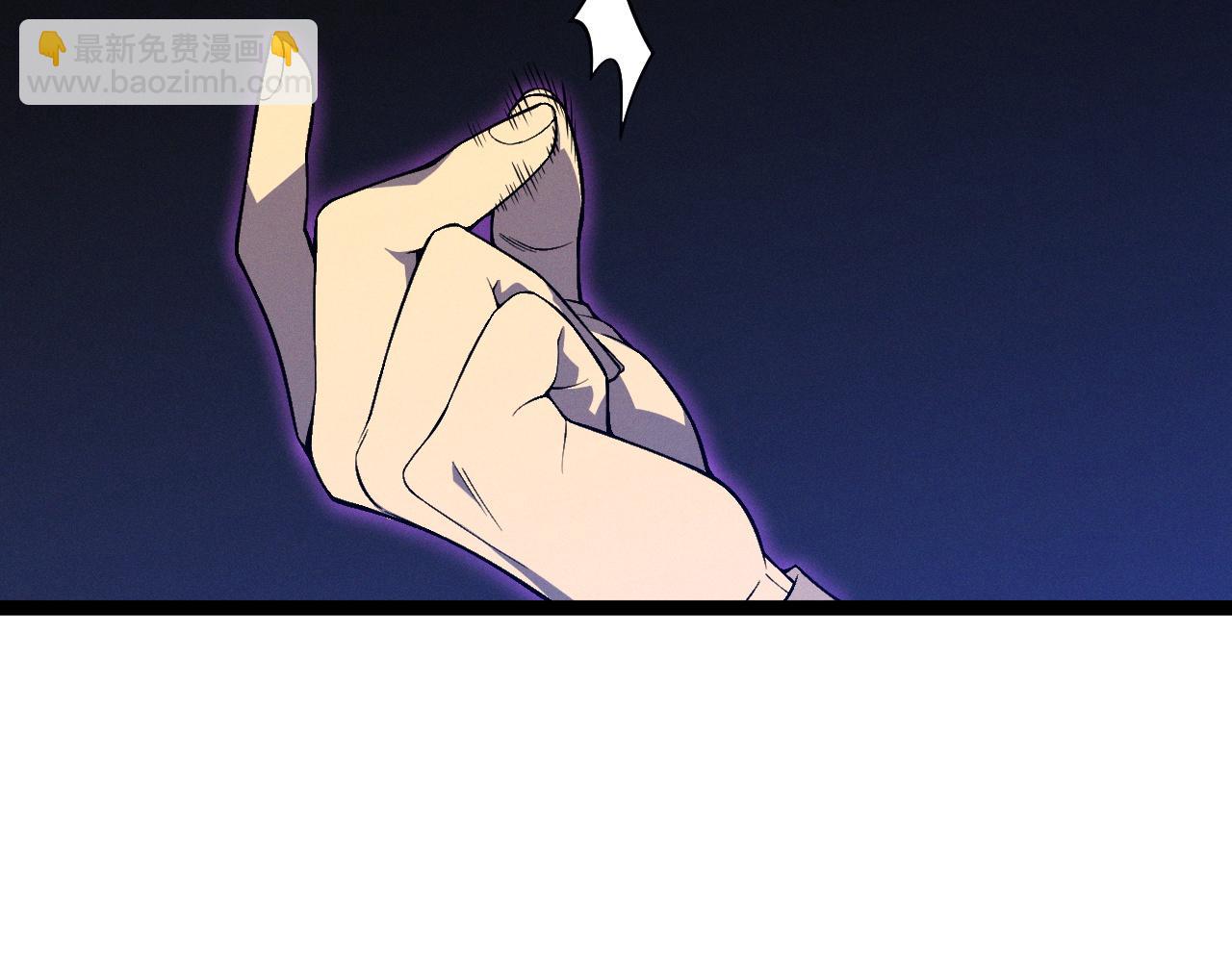 我能複製天賦 - 第91話 逆流屋！！(2/4) - 6