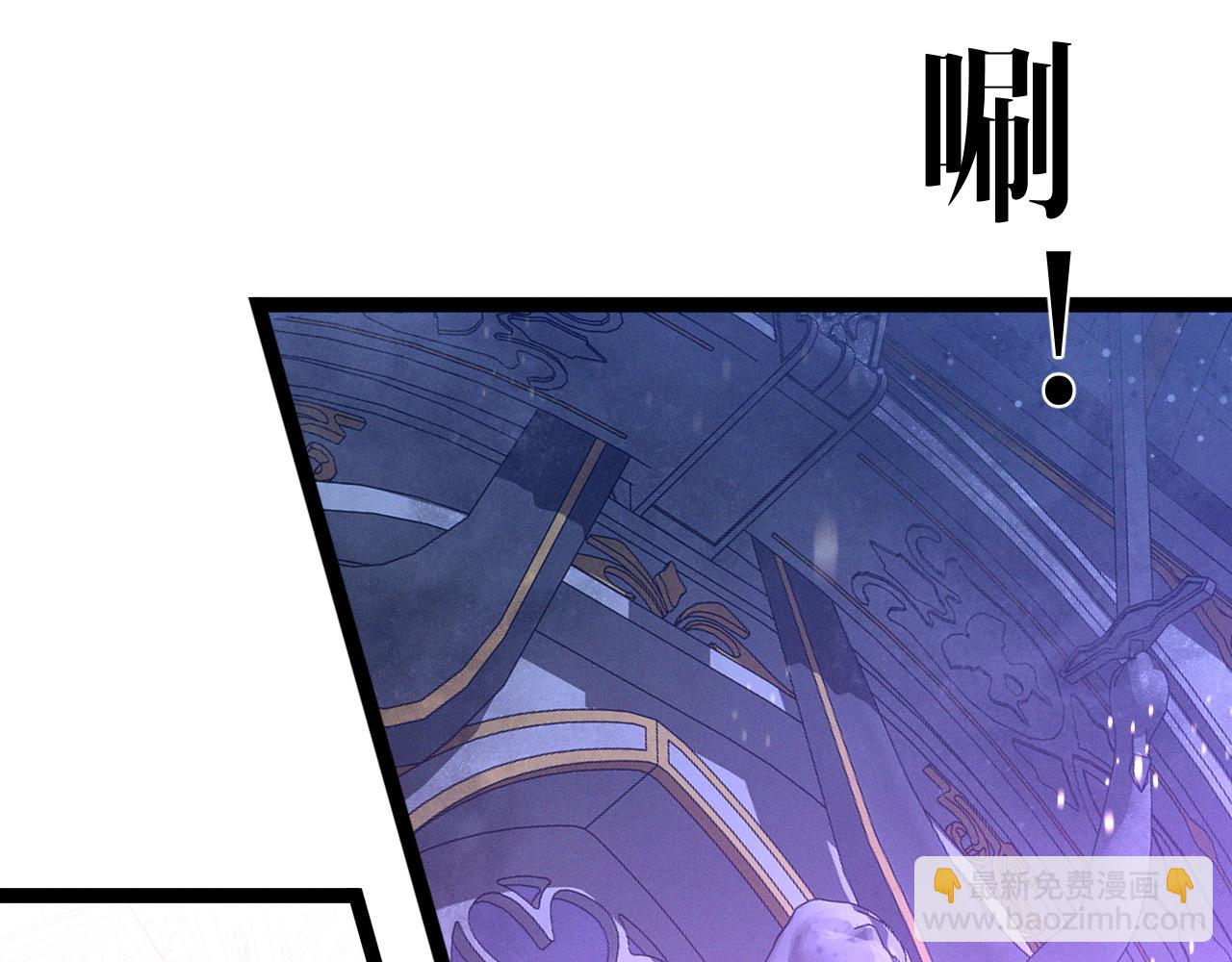 我能複製天賦 - 第91話 逆流屋！！(2/4) - 8