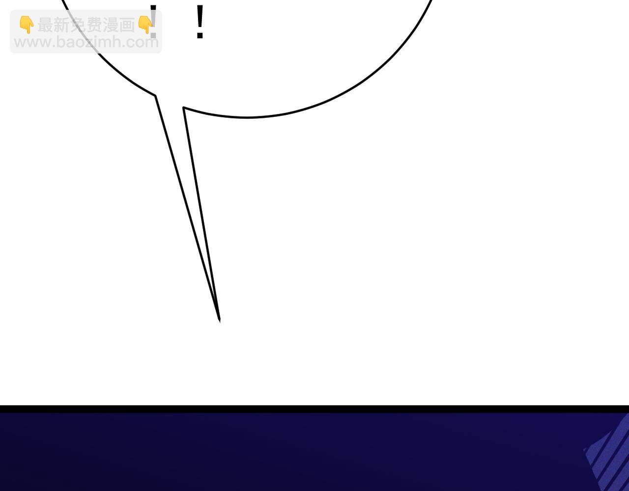 我能複製天賦 - 第91話 逆流屋！！(2/4) - 4