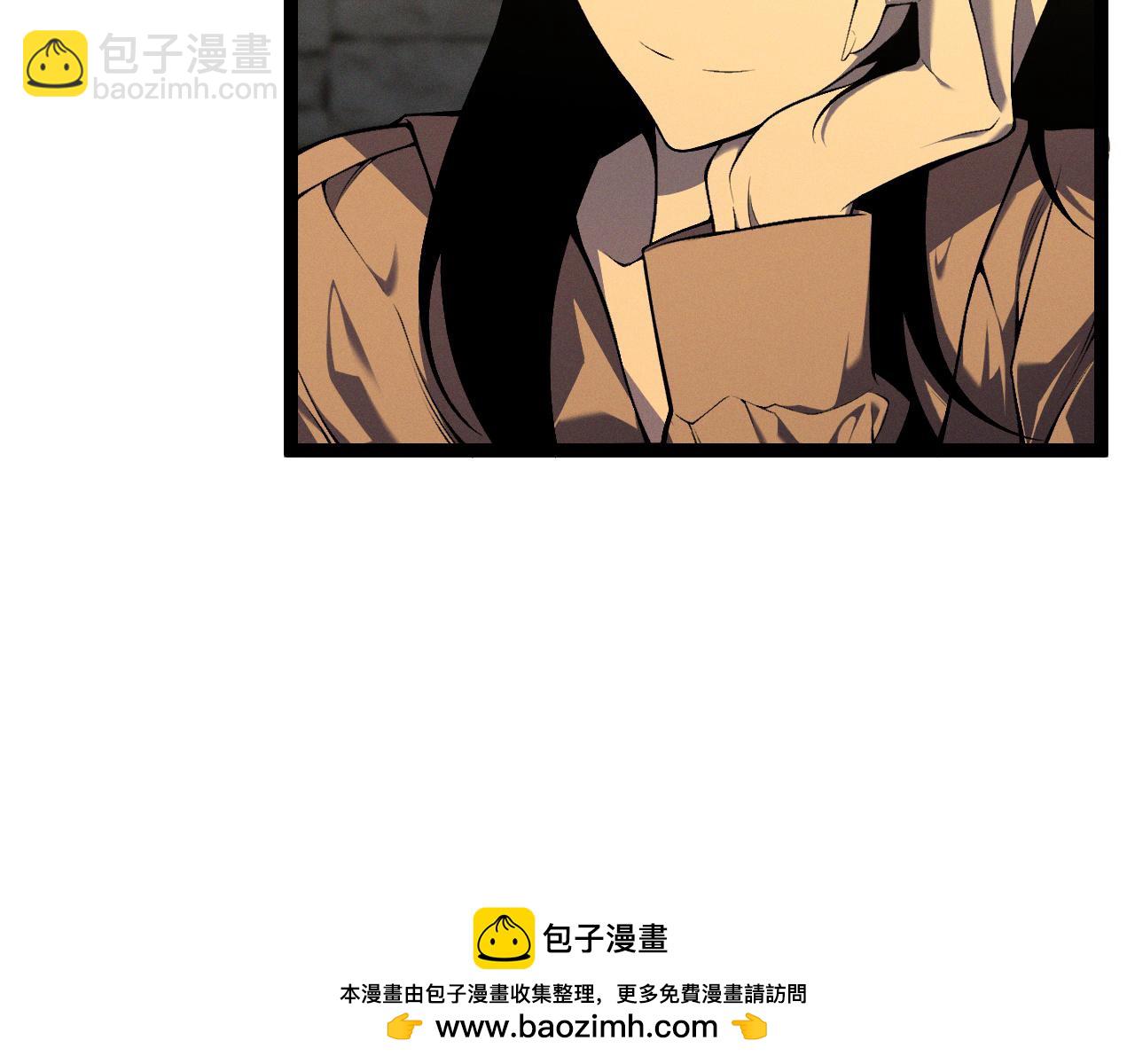 我能複製天賦 - 第93話 山雨欲來！！(3/3) - 5