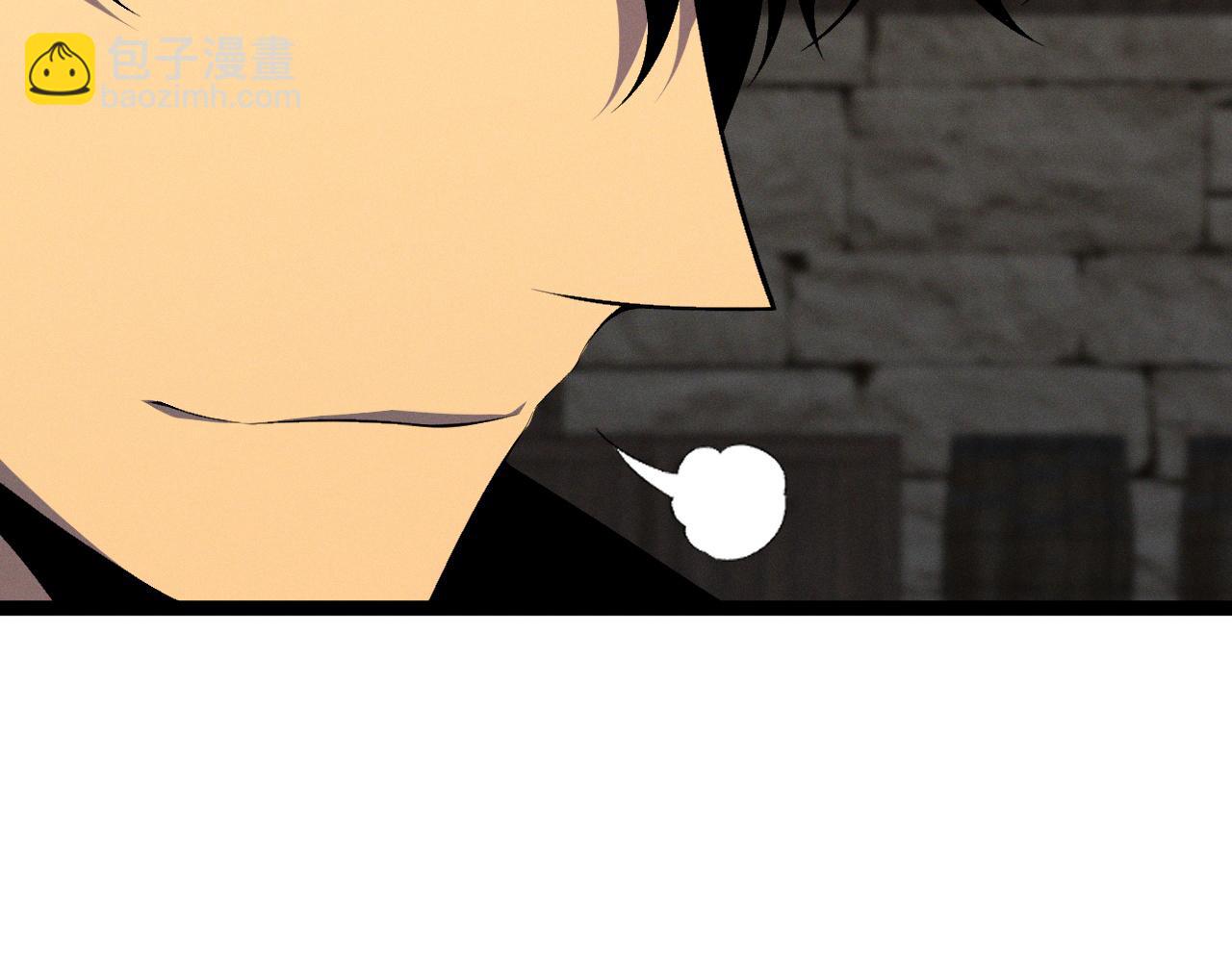 我能複製天賦 - 第93話 山雨欲來！！(3/3) - 2