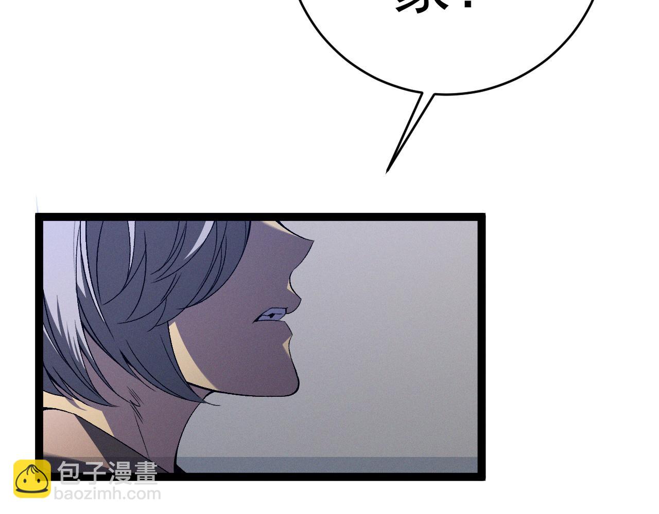 我能複製天賦 - 第93話 山雨欲來！！(3/3) - 5