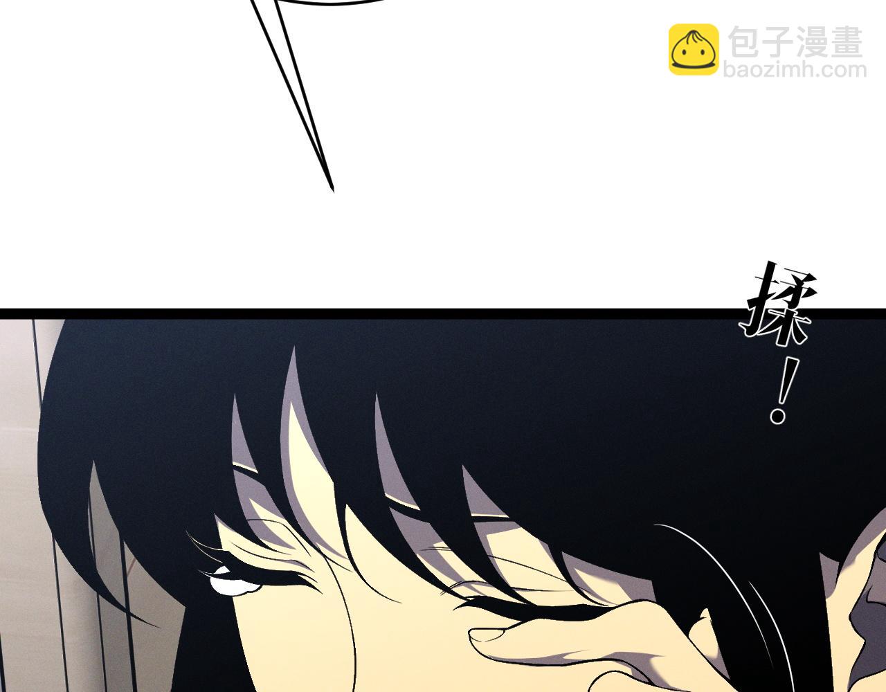 我能複製天賦 - 第93話 山雨欲來！！(1/3) - 1